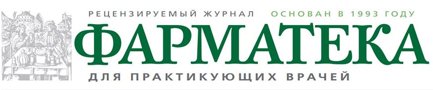 Журнал «Фарматека»