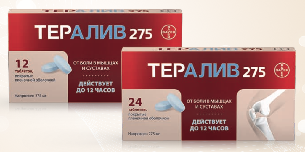 Тералиф 275. Тералив 275 таблетки. Тералив таблетки Bayer. Тералиф275 таблетки инструкция.