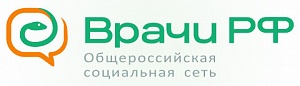 Общероссийская социальная сеть «Врачи РФ»